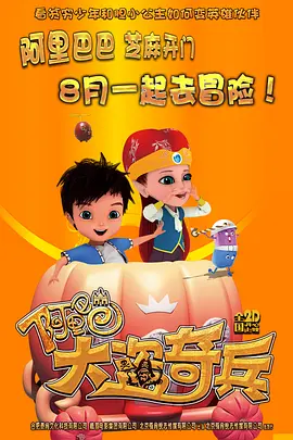 胡桃被艹