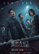 超碰直播