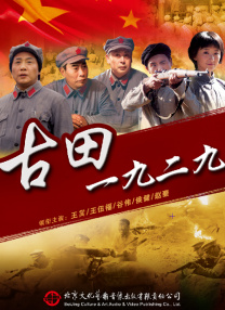 胡桃被艹